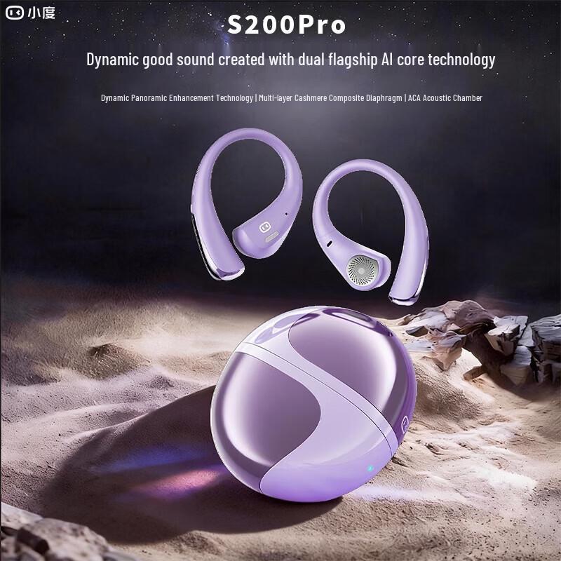 

Xiaodu S200 Pro Air Conduction Ear-hook Sports Headphones