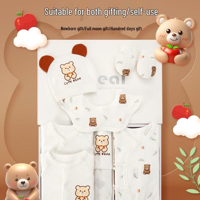 Youtongfang Pure Cotton Newborn Bodysuit Romper Gift Set