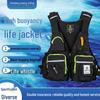 Jiaruiste High Buoyancy Adult Fishing Life Jacket - Customizable Sports Vest