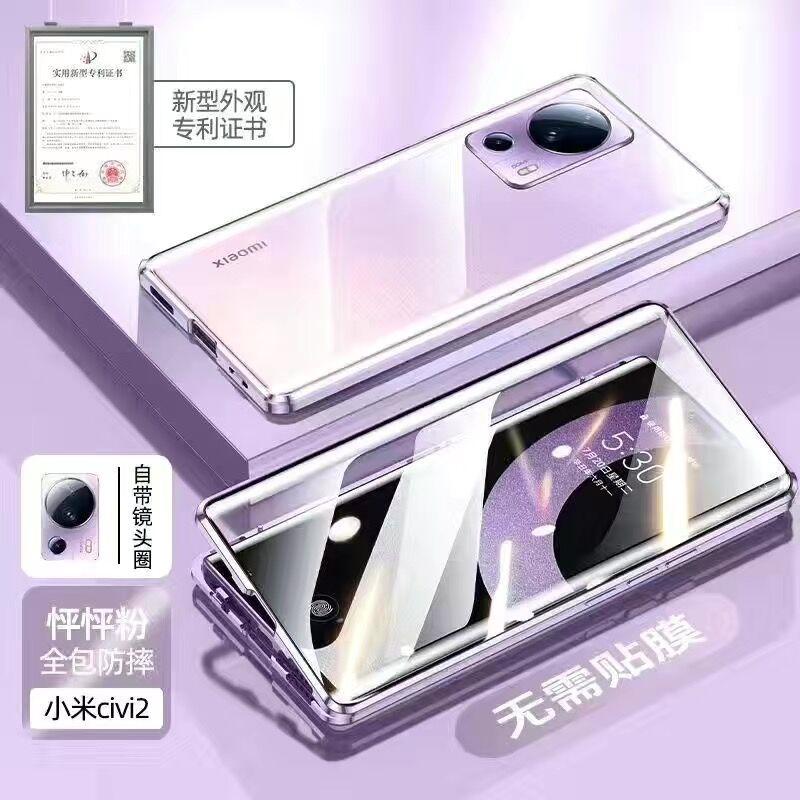 360 Full Cover For Xiaomi 13 Lite Case Double Sided Magnetic Adsorption Metal Tempering Glass Protection Case For Mi 13 Lite 5G
