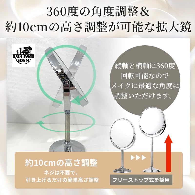 Tabletop Magnifying Mirror 10x and 1x Makeup Stand Tabletop Mirror for (10X) (Silver) [Height Adjustable] Magnification, Double-Sided, Large, Mirror,