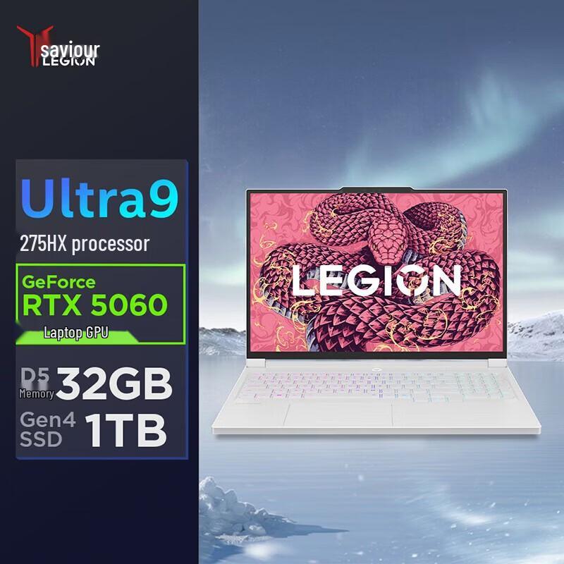Lenovo Legion Y9000X AI Gaming Laptop (CN version)