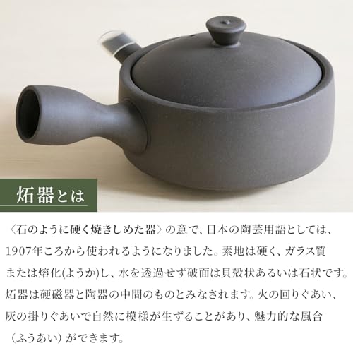 Kamoshika Douguten Teapot and Teacup Set (Tea Time - 100ml Teapot Set) Tea Set, Cafe-Style, Modern Japanese Tableware, Perfect for Guests and Guests,