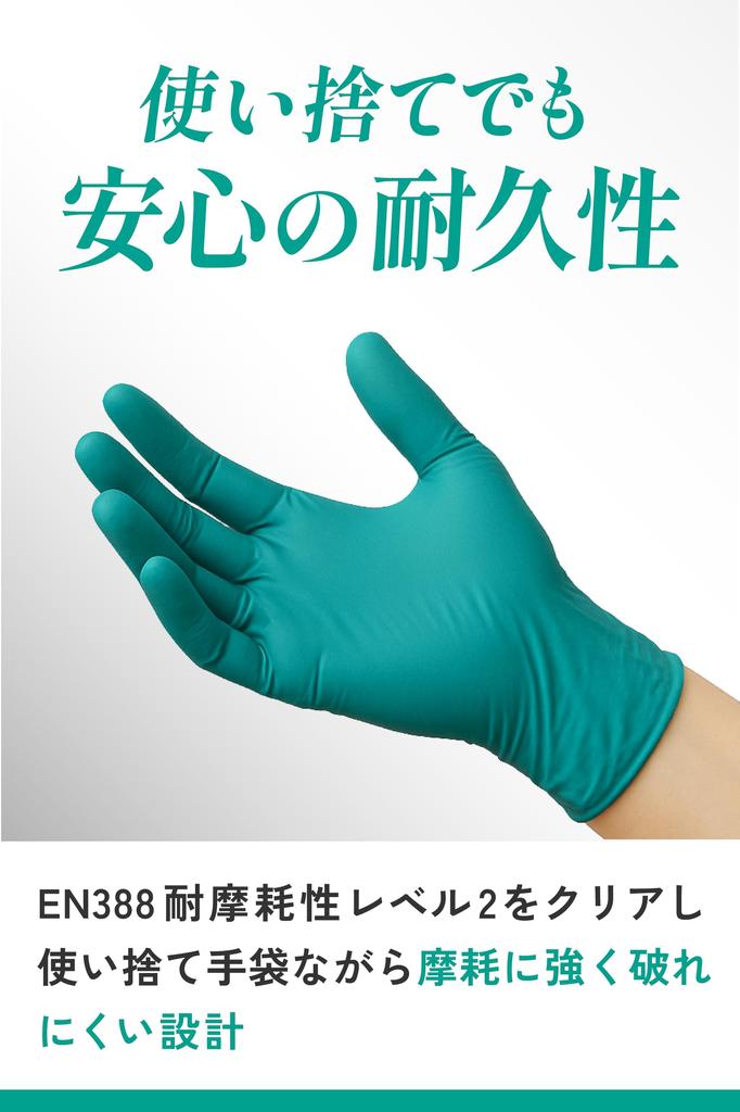 Ansell Microflex Disposable XL 50 Nitrile JIS Chemical Splash Chemical Ansell Microflex 93-260 Gloves, Size, Gloves, Neoprene, 0.20mm Thickness,