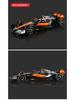 Bburago 1:43 McLaren F1 MCL60 2023 Alloy Race Car Model