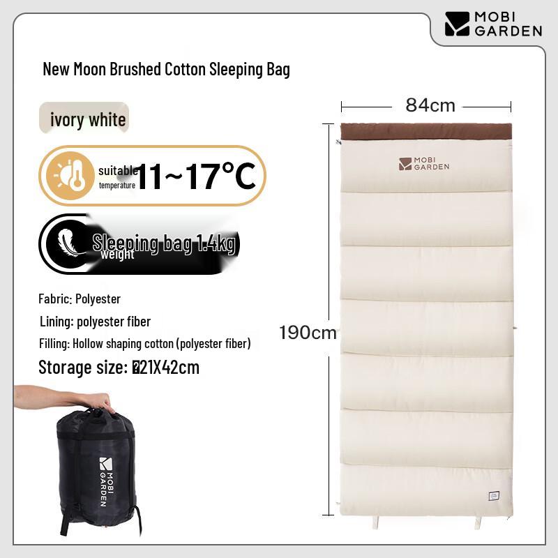 

MOBIGARDEN New Moon Brushed Cotton Sleeping Bag