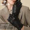 Pierre Cardin Women's Warm Goatskin Touchscreen Gloves