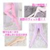 Figure Stockings and Tights Scale Doll Costume Pants Body Lady Female (ST TS) 1/6 (01 Black)