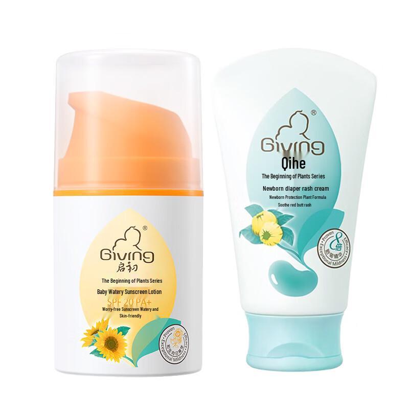 QiChu Baby Sunscreen & Diaper Cream Set