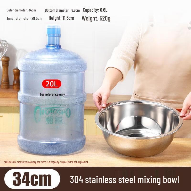 HANDUNYOU Food Grade 304 Stainless Steel Basin