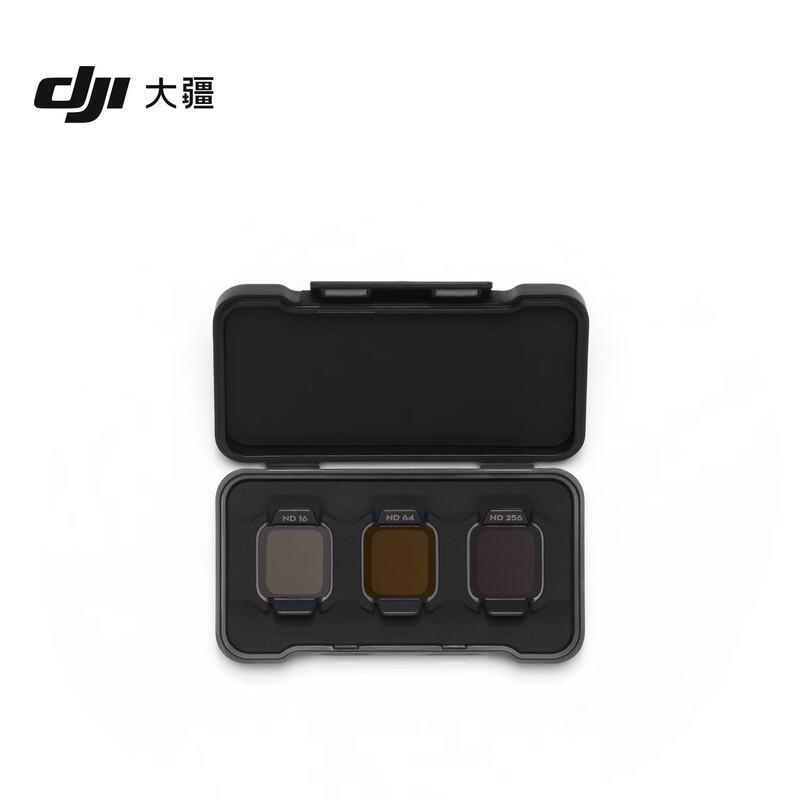 DJI Flip ND Filter Kit (CN version)
