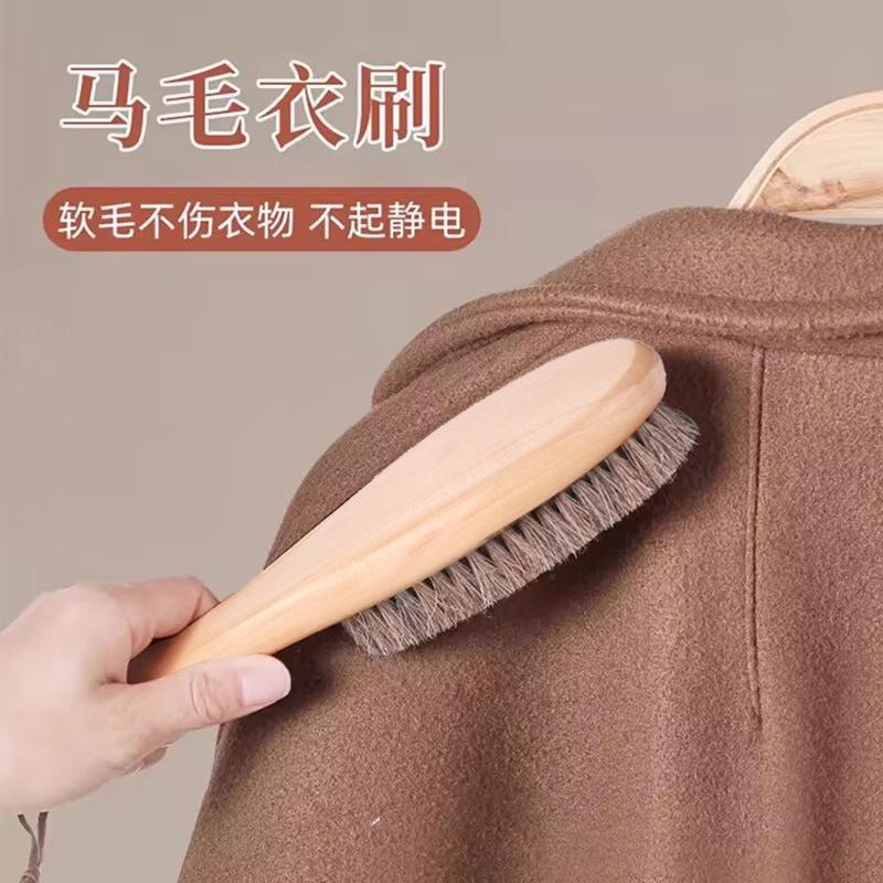 Premium Wool Coat Brush with Soft Bristles for Cashmere Sweater Care Garment Cleaning