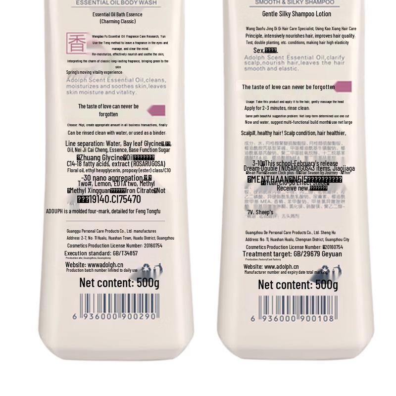 Adolph Essential Oil Shampoo & Conditioner Set