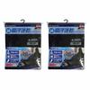 BONFORM Seat Cover Fine Dry Light/Normal Car Front Seat Set of 2 Black 4022-70BK