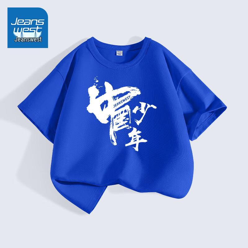 Jeanswest Boys  Chinese Style Short Sleeve T-Shirt 110