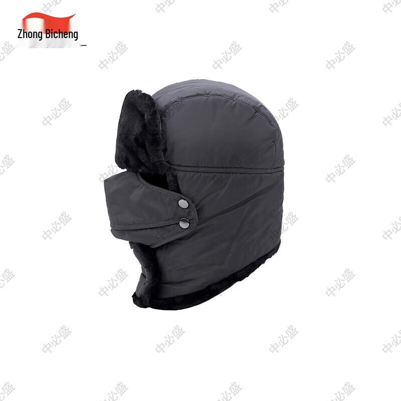 Zhongbisheng Winter Windproof Cotton Hat