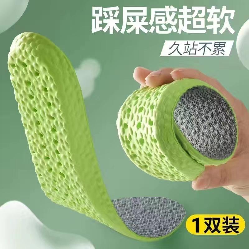 Shoe Insoles, Trim-to-Fit, Cushioned Comfort, Thick Cotton, Green Gray, Size 39-40