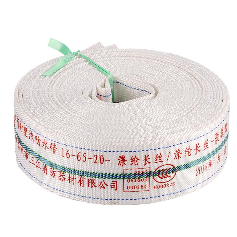 TUOYU 16-Type Fire Hose