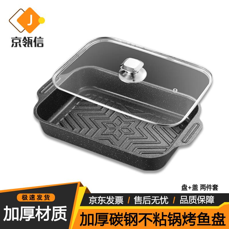 Jing Ling Xin Non-Stick Deep Rectangular Carbon Steel Roasting Pan
