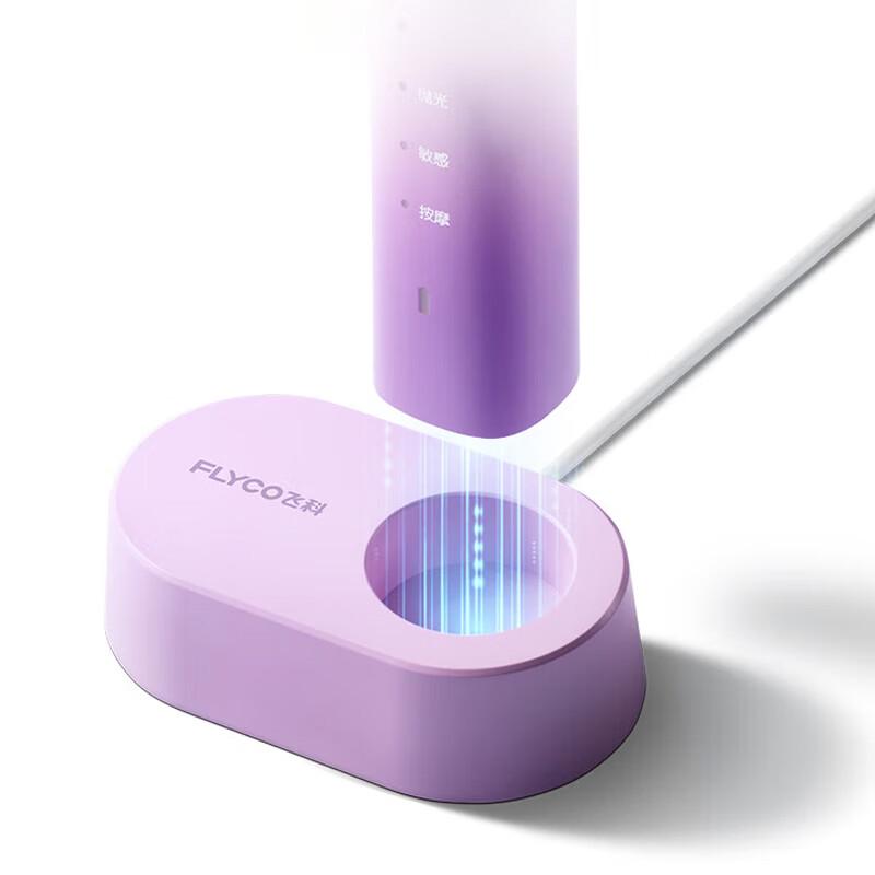 Flyco FT7105 Sonic Electric Toothbrush