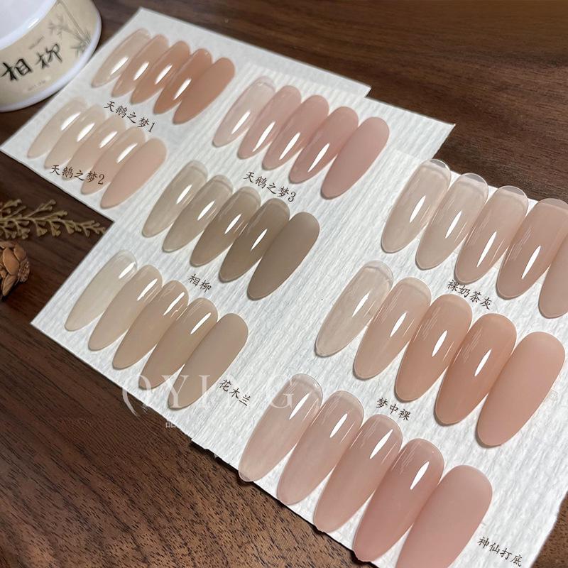 Xiao Ying Nail Art - Big White Jar Nude Translucent Gel Polish Collection