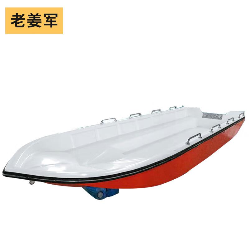 

Lao Jiang Jun Fiberglass Hard-Bottom Rescue & Emergency Speedboat