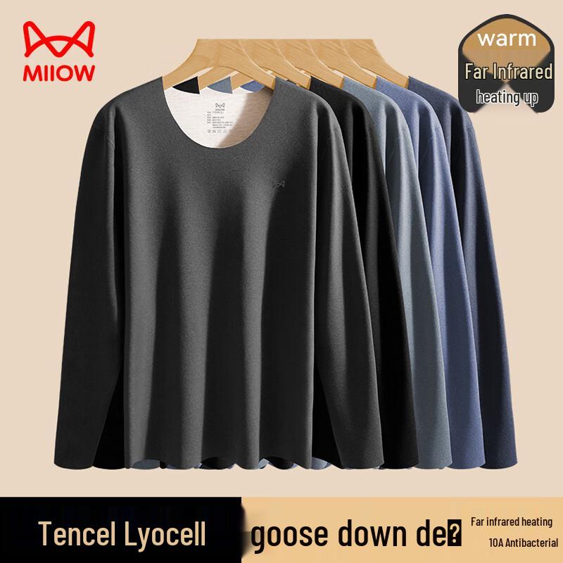 Maoren Goose Down Tencel Thermal Underwear Set