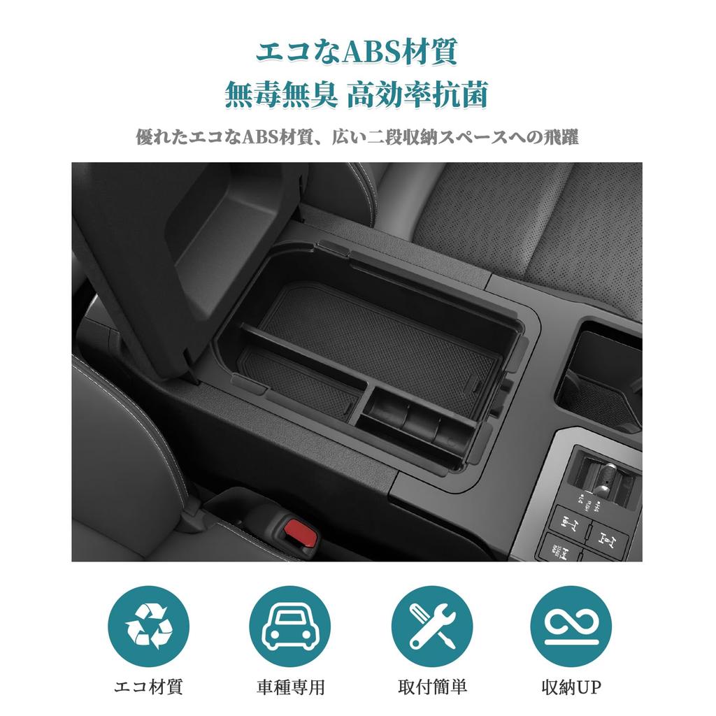 HUAHAO Toyota Land Cruiser 250 Cutie Consola cu Cutie Depozitare Obiecte Mici Interioară cu Consola Land Cruiser 250 Cotieră Față Land Cruiser 250 Personalizat