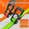 Heavy-Duty Off-Road Ratchet Strap with Thickened Polyester Webbing and Rubber-Coated Binding