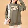 Anta Lifestyle Series Letter Logo Trykket Casual Pullover Genser Unisex genser Druegrønn 972338723-5
