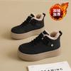Winter Velvet High-top Snow Boots Thick-soled Thickened Warm Cotton Shoes Casual Short Boots Trendy Shoes
