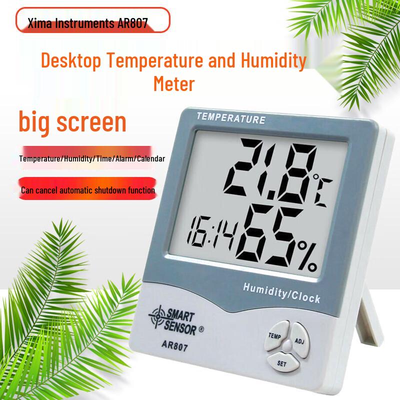 Smart Sensor AR807 Digital Thermo-Hygrometer Standard