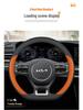 Ultra-Thin Steering Wheel Cover for Kia K5, Sportage, Setus, Forte, K3, & EV5 Models