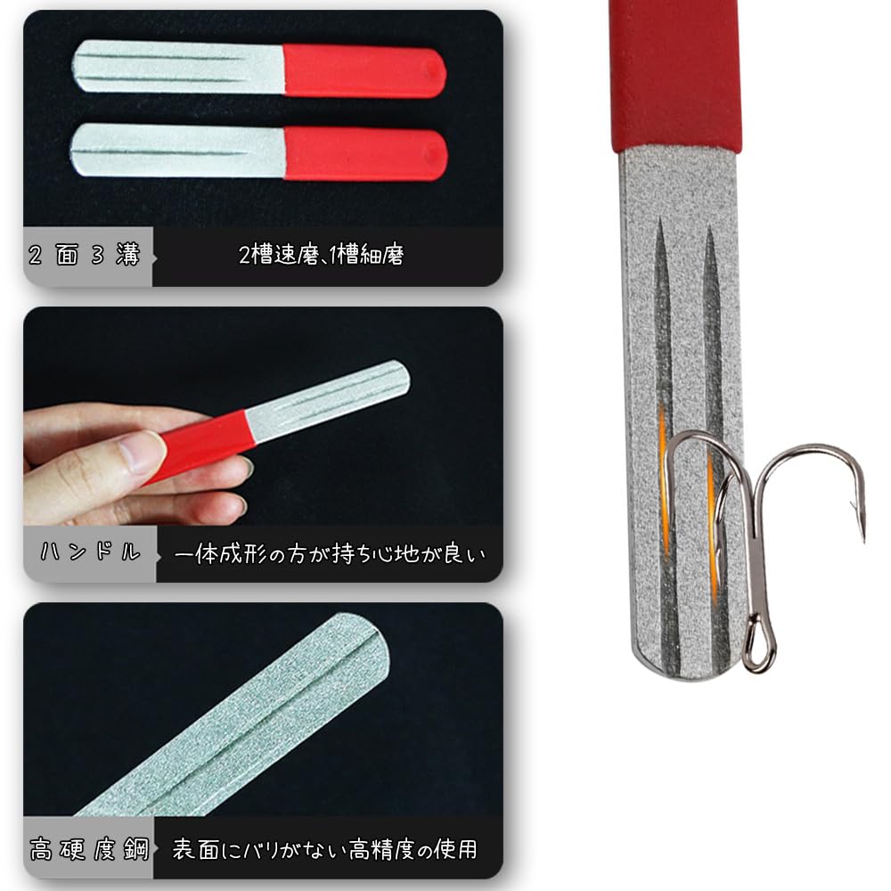TANGRUl Hook Sharpener Diamond Sharpener Fishing Fishhook Sharpener Hochiyo Sharpener