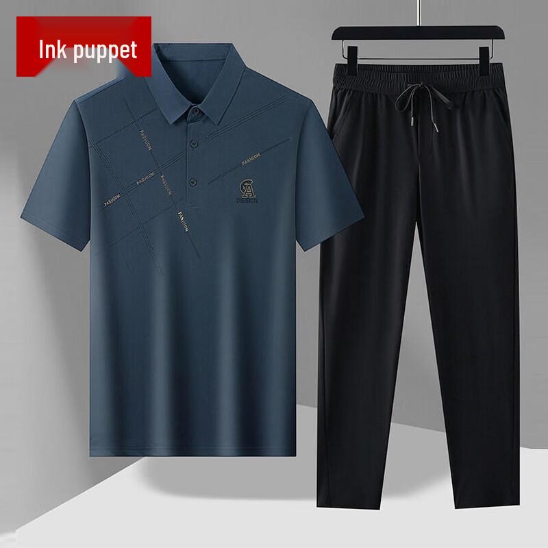 Men's Ice Silk Polo Shirt & Trousers Summer Set