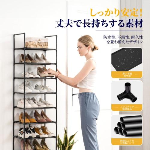 APICIZON 8-Tier Shoe Rack, Slim Shoe Storage, Space-Saving, Entryway Shoe Case, Shoe Box, Shoe Rack, Easy Assembly (8 Tiers, Black)