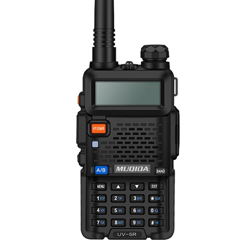 

Baofeng UV-5R Two-Way Radio (CN version)