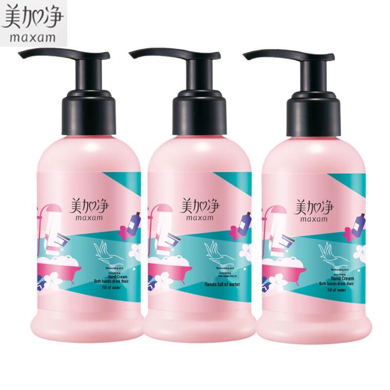 MAXAM 175ml Moisturizing & Nourishing Hand Cream