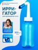Home Neti Pot Nasal Irrigator Nasal Rinser