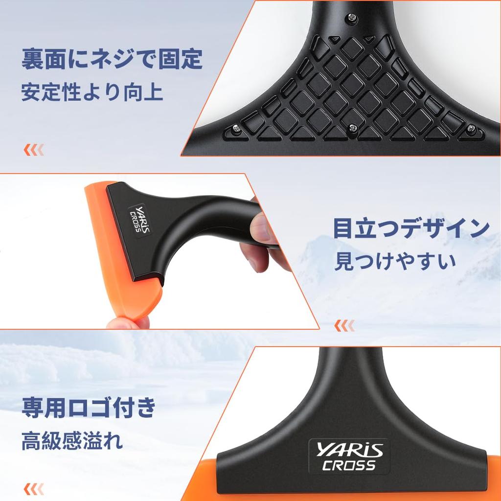 Yaris Cross Applicable Snow Brush for Cars Snow Shoveling Snow
