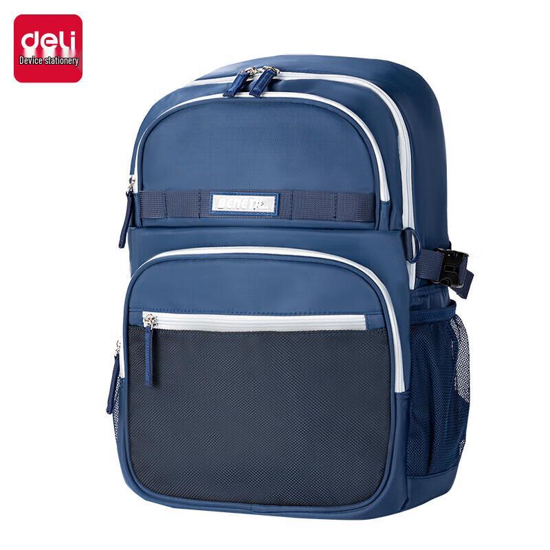 Deli BB152 Large Capacity Student Backpack Medium
