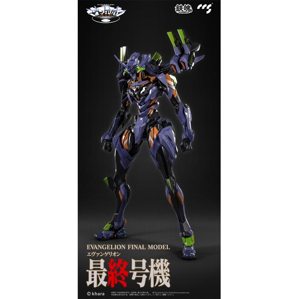 

Evangelion Mortal Mind Series Evangelion Anima Evangelion Final Unit Alloy Movable Figure Reissue