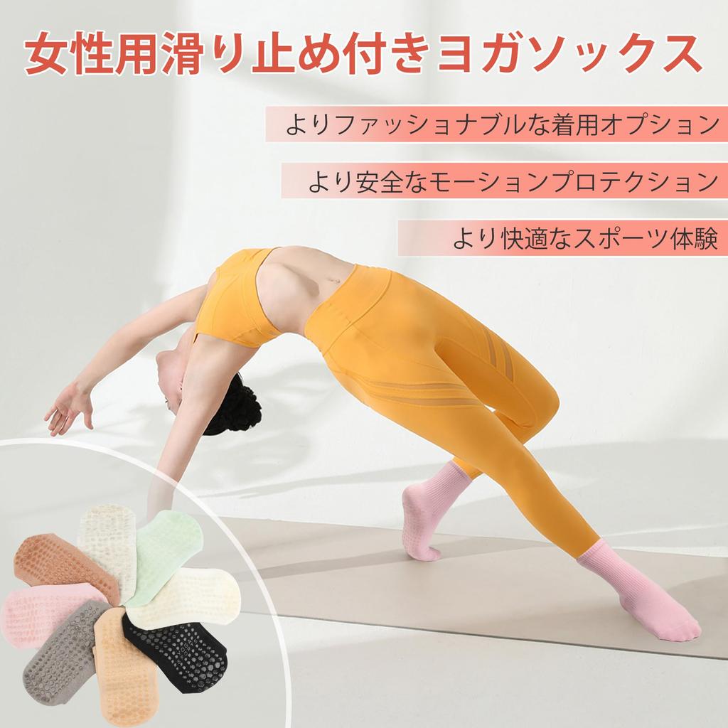 ZenBeya Cotton Yoga Pilates One Size Fits Long and Mid Antibacterial and Suitable for All Training Crew Hot Khaki Women's Socks, Non-Slip, Socks, All,