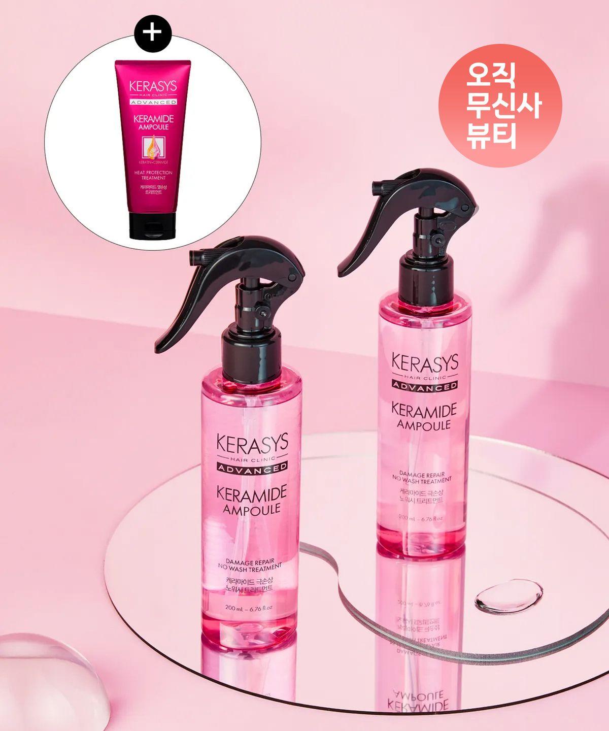 Kerasis Keramide Extreme Damage No-Wash Treatment 200ml*2 + Heat Damage Treatment 200ml Gift Set