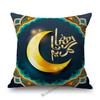 Islamsk muslim Eid Mubarak Ramadan Hjemmedekorasjon Kunstsofa Putetrekk Moske Måne Bomull Lin Stol Putetrekk
