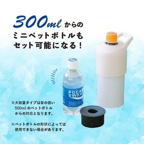 Atlas ABIB-SP Bottle-in-Bottle Spacer, Polypropylene, Compatible with 500ml to 700ml Models