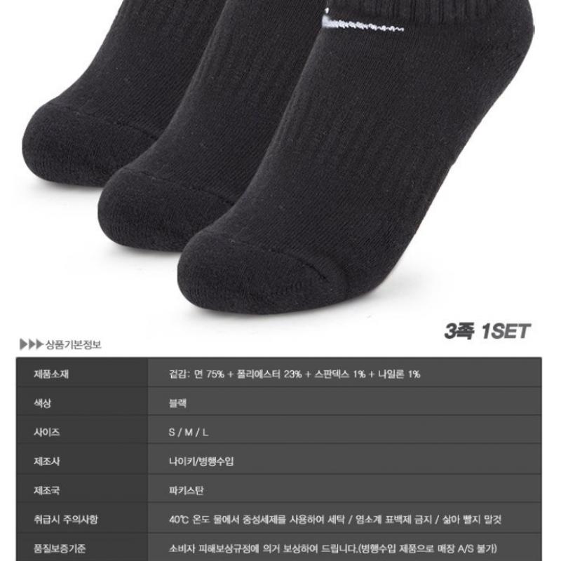 Nike Everyday Men S And woMen S 6 SportS SockS Sx2554 101