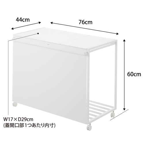 Yamazaki Tower 1822, 45L, 3-compartment, Lidded, Privacy-protected Trash Cart with Handle and Casters, White, W76 X D44 X H60cm (including Casters), T