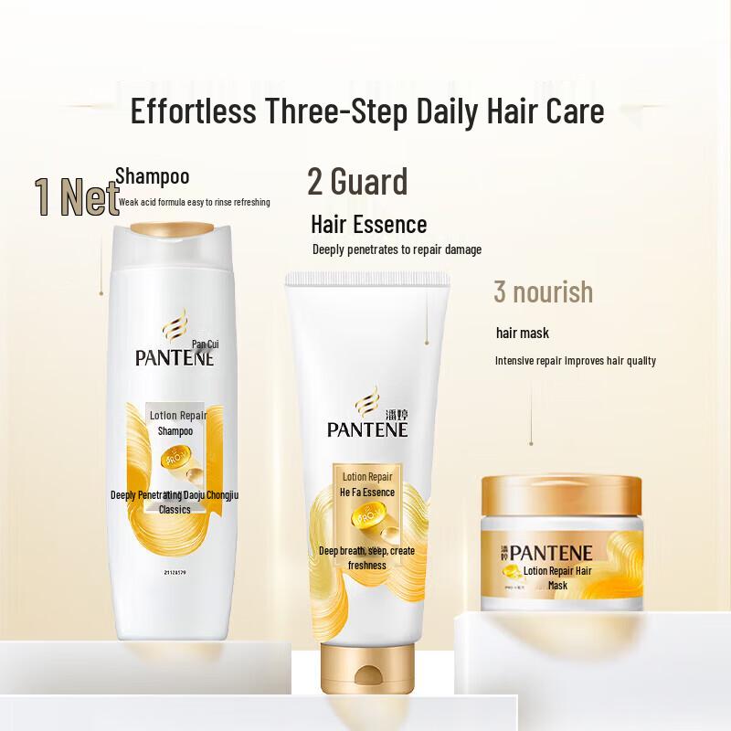 Pantene Lotion Repair Shampoo