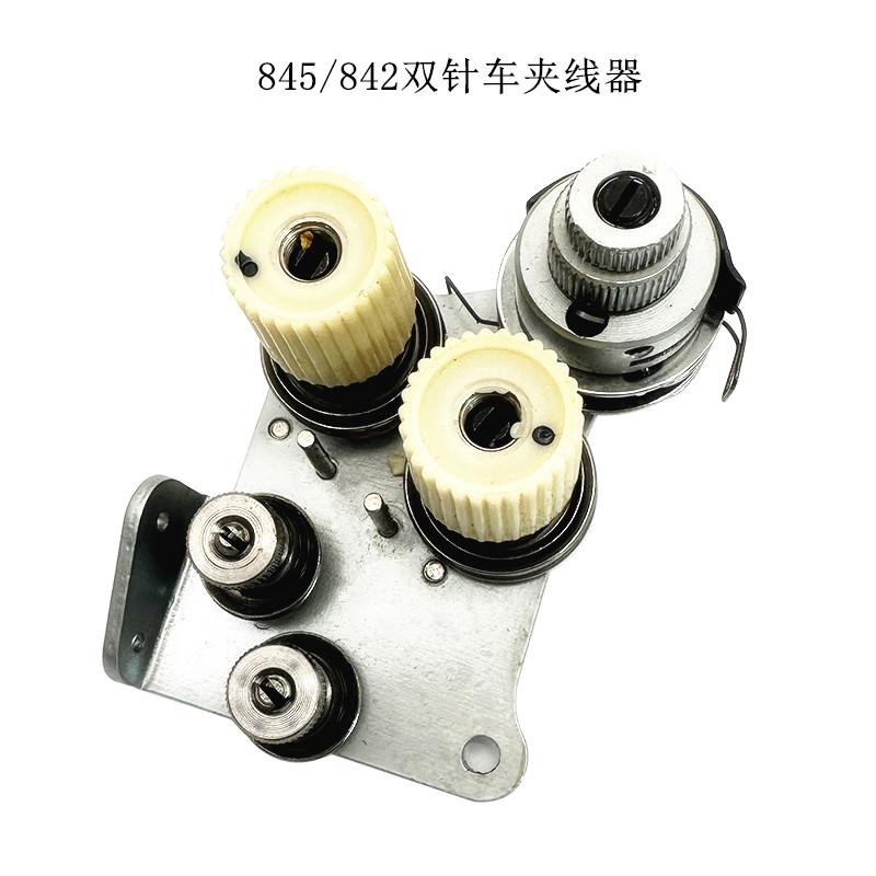 845 842 Split Flat Double Needle Yarn Trapper Juki 3568 Separation Bending Flat Double Needle Machine Wire Turnbuckle Threading